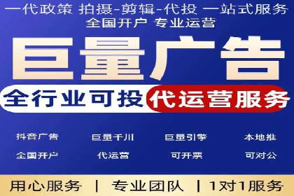 百度竞价代运营助力企业转型成功